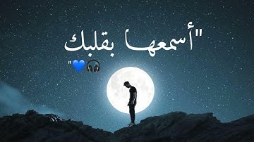سورة الحاقة كاملة بصوت جميل جدا🌹❤ هادئ ومريح - راحة نفسية - الشيخ عمر النبراوى الحاقة