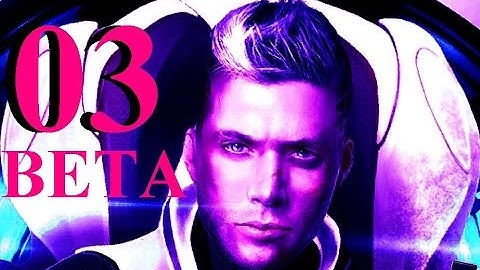 Beyond: Light Advent - BETA DEMO #3 Let