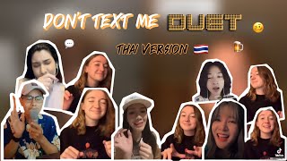 Don’t Text Me When you’re Drunk Duet -Stacey Ryan (Thai version)