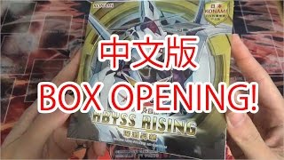 遊戯王】中国語版「アビス・ライジング」を開封してみた！ - YouTube