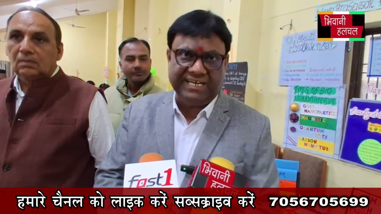 BHIWANI HALCHAL NEWS CHANNAL 031 jan 2026 News