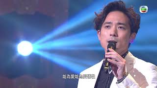 流行經典50年林德信翻唱張國榮經典我願意林德信我願意我願意