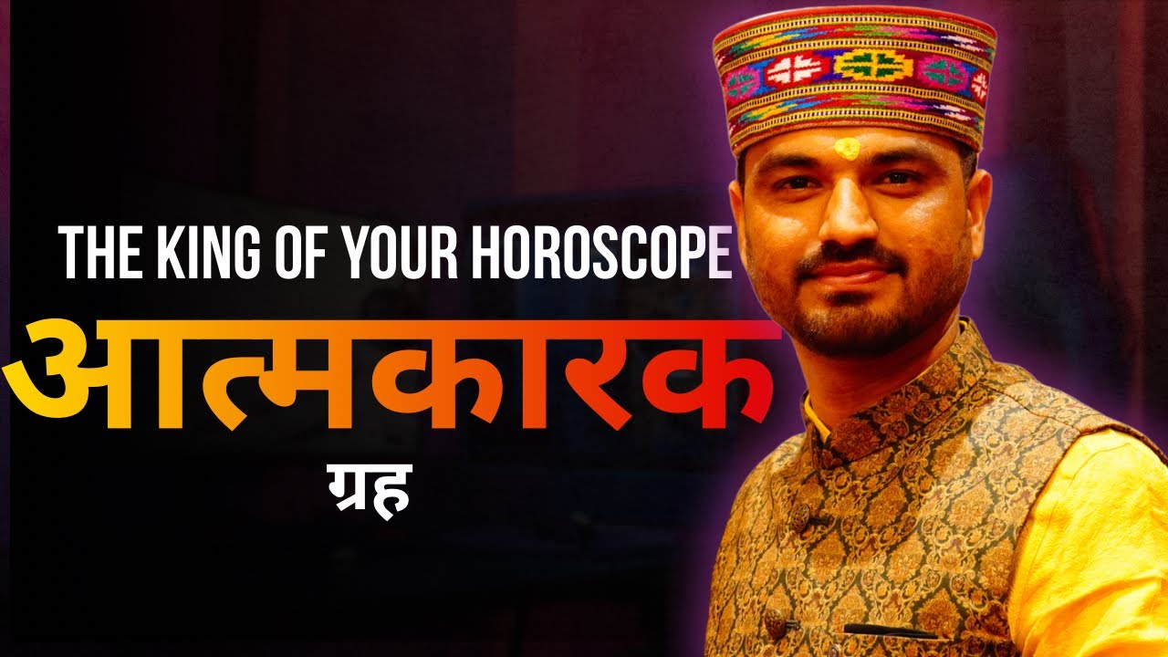 आत्मकारक ग्रह -Greatness You Carry Forward /Podcast /Hem Raj Verma 