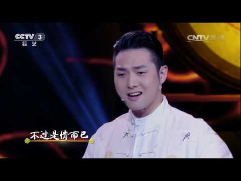 叮咯咙咚呛歌曲《谁料皇榜中状元》演唱：宁静张小威