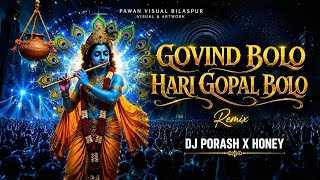 Govind Bolo Hari Gopal Bolo Desi Tadka || Remix || PORASH X HONEY || JANMASHTAMI 2026