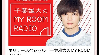 千葉雄大ラジオ Youtube