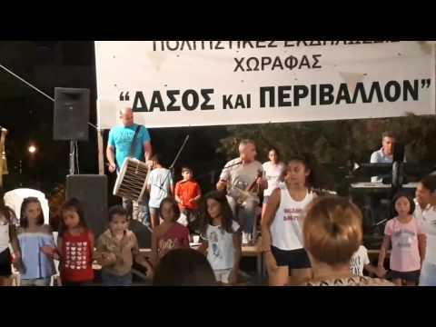 Αδά σον κόσμον