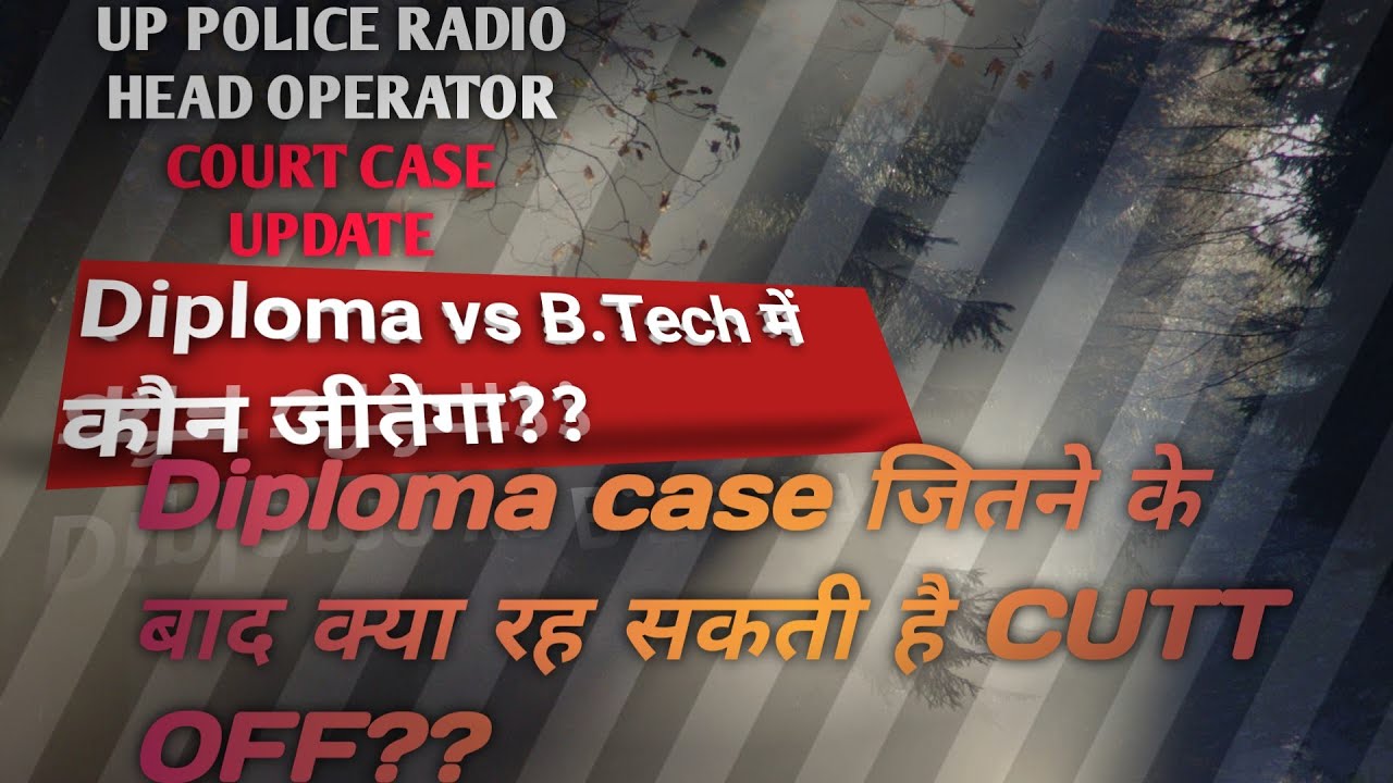 UP POLICE HEAD OPERATOR COURT CASE UPDATE I up-police-head-operator-court-case-update-i