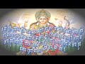 दुर्गा देवी का ऐसा मंत्र जो समस्त रोगों को ख़त्म करने की क्षमता रखता है | DURGA MANTRA Mp3 Song