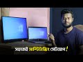 How to connect multiple monitor with your laptop  hasan uj jaman