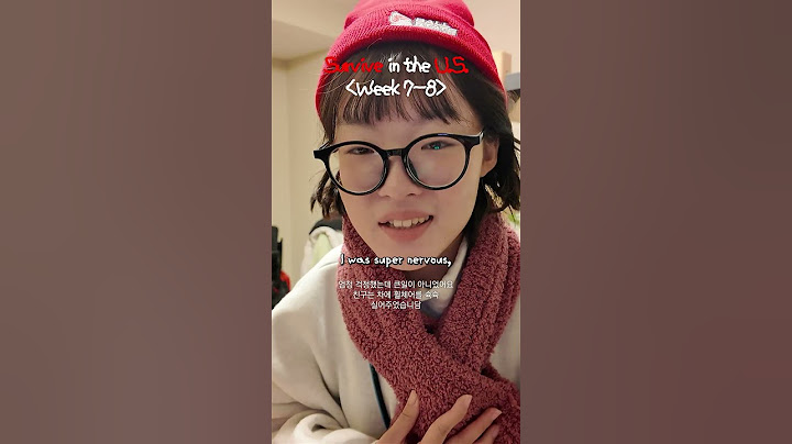 미국 시골에 살며 달라진 '이것' #미국에서살아남기