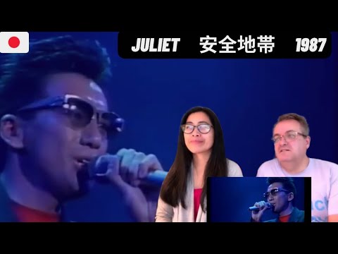 Juliet　安全地帯 1987 | 🇩🇰REACTION