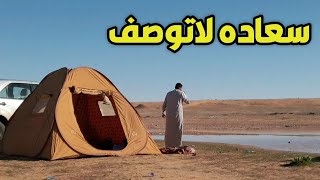 رحلة تخييم وتسفيط خيمة الشقردية