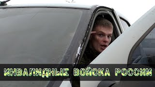 Три попытки припарковаться по правилам - много ли это?