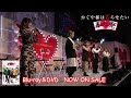 【DAY2】「かぐや様は告らせたい」奉心祭 in AKIHABARA Blu-ray&DVD 試聴動画