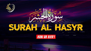 Surah Al Hasyr Sangat Merdu - Hani Ar Rifa'i سورة الحشر