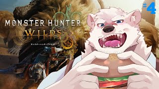 【モンハンワイルズ配信】神代とハンターしようぜっ！【獣Vtuber】※ネタバレ注意