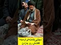 به فراخور رهبر شدن مجتبی خامنه ای باز نشر ویدئو یی که سال گذشته ساختم به فراخور رهبر شدن مجتبی خامنه ای باز نشر ویدئو یی که سال گذشته ساختم