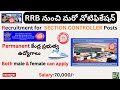 RRB Recruitment 2025 || Section Contrroller recruitment || RRB section controller notification ||