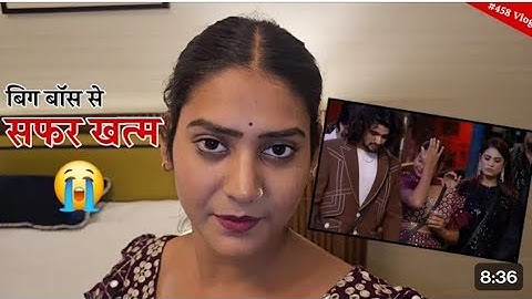 boss se nikalne ke bad pahle video //Shivani Kumari bigg Boss se bahar @ShivaniKumariblog-i9d