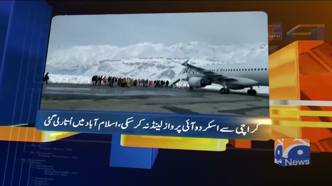 Geo News Updates 4:30 PM -18 June 2022 - GEO NEWS - YouTube