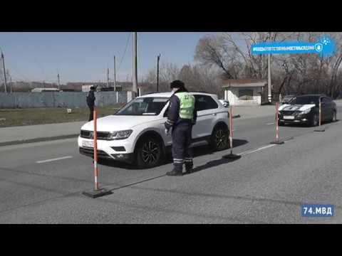 Работа полиции в Челябинской области