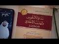 فوائد من كتاب مداواة النفوس وتهذيب الأخلاق فوائد من كتاب مداواة النفوس وتهذيب الأخلاق