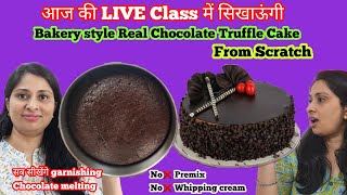 आज LIVE class में सीखिए घर के सामान से Bakery वाला Chocolate truffle cake Chocolate melt,garnishing