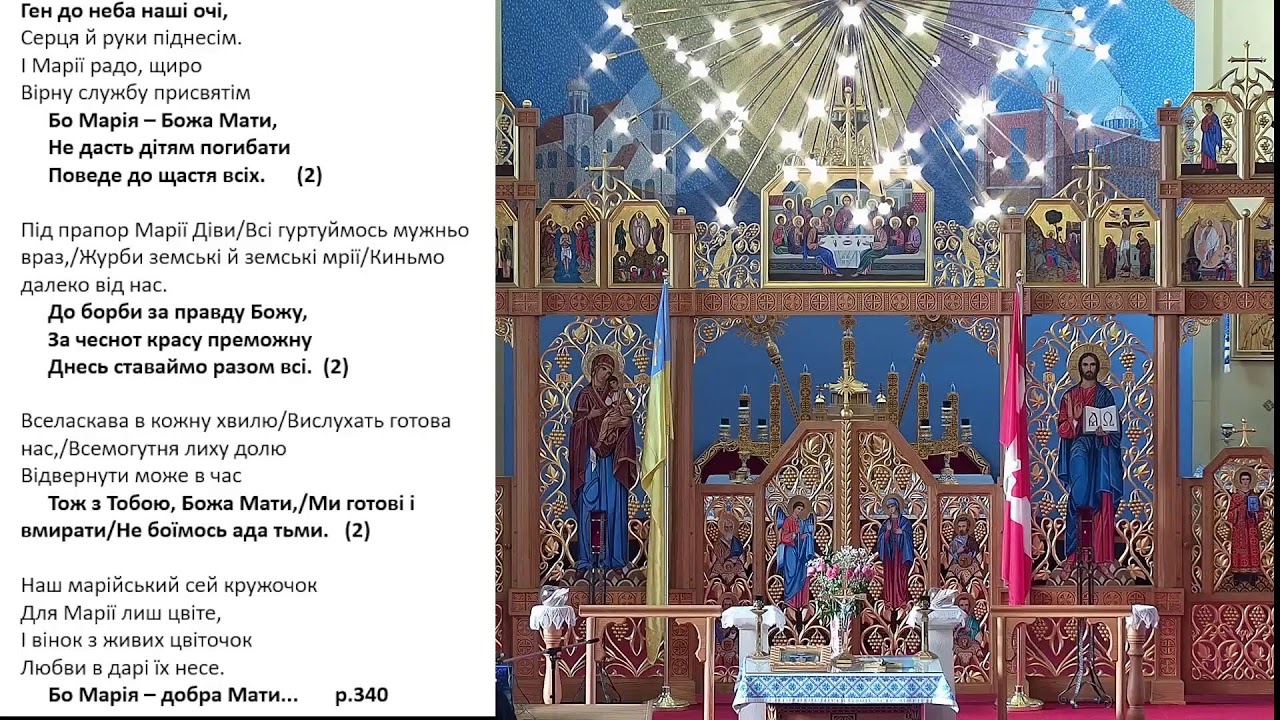 May 30, 2023     7 PM Daily Маївки  May 30 2023