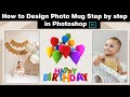 How to Design a Photo Mug Step by Step in Photoshop | Mug Design Tutorial 01