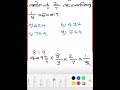 PSC maths #shorts #pscjunior maths #pscsimplemaths