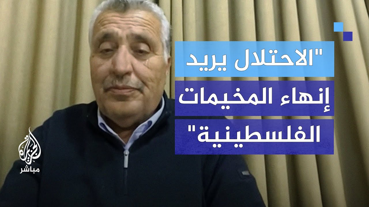 الاحتلال يوسع المستوطنات ويهدم المخيمات.. ماذا يجري في الضفة؟