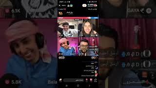 اغنية عقرب بصدري مع عبسي وبلانا - اسمعها