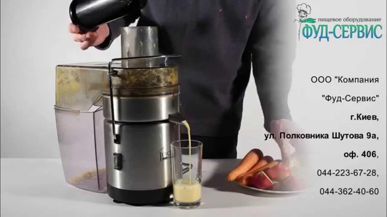 Соковыжималка Rotel Juice Master Professional 42.8 - YouTube