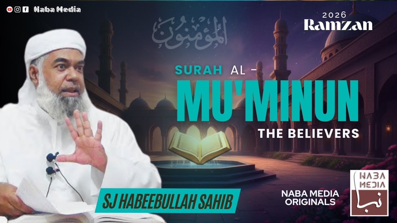 DAY - 13 | Hasil-e-Muth'ala | Surah Al-Mu'minun | SJ Habeebullah Sahib | Ramzan 2026