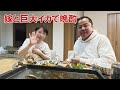 巨大イカを捌いて食べるイカアレルギーの男！今日も嫁と楽しい夜を過ごします。