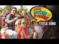 Mere Brother Ki Dulhan - Title Song | Imran Khan | Katrina Kaif | Ali Zafar | KK