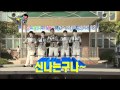 Infinite Challenge Hanamana 2 08 하나마나 공연 2 20111001 Infinite Challenge Hanamana 2 08 하나마나 공연 2 20111001