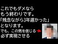 ついに秋の国会で 「あの法案」が出る。3年の時を経て約束を果たす