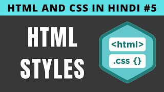 HTML Style Tag | Inline and Internal CSS in Hindi - Tutorial #5