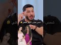 شمس الفارس ام قمر الطائي  اكسبلور  ترند  اكسبلور ترند
