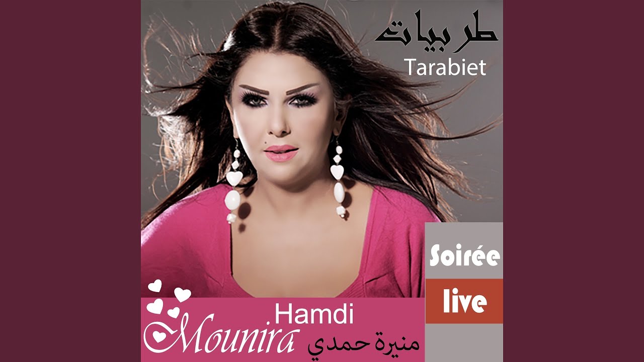 Ebed Ani Ouyounek (Soirée Live)