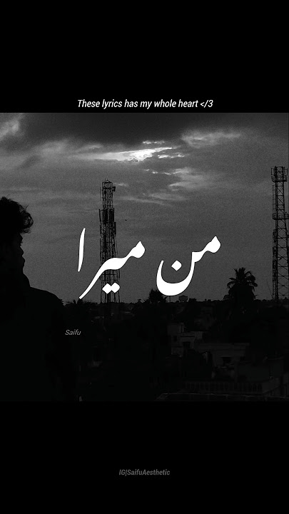 Mann Mera 😫🤍• Aesthetic video • Urdu lyrics status •#shorts