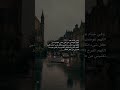 وفي ختام عام 2022اللهم عوضني خيرا في عامي الجديد Shorts Explore Trendin Asm احمد شعر عبارات 