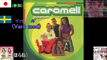 バルサミコ酢やっぱいらへんで Mp3