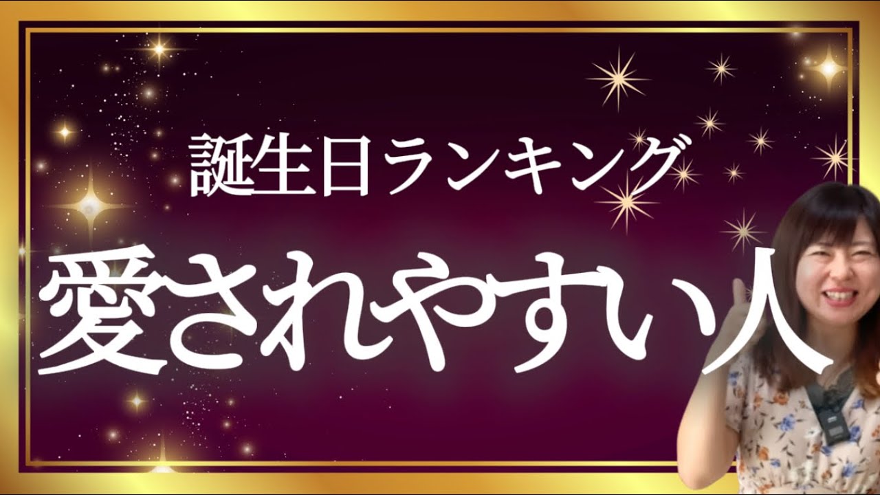 【なぜか好かれちゃう】賢くて愛されやすい人の共通点4選
