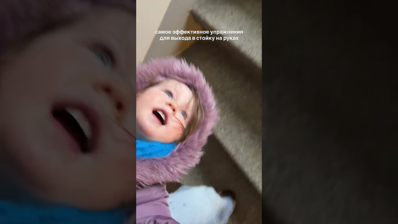 Самое эффективное упражнение для выхода в стойку на руках ❗️