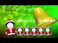 Lin Yu Chun | 林育群 - Jingle Bells