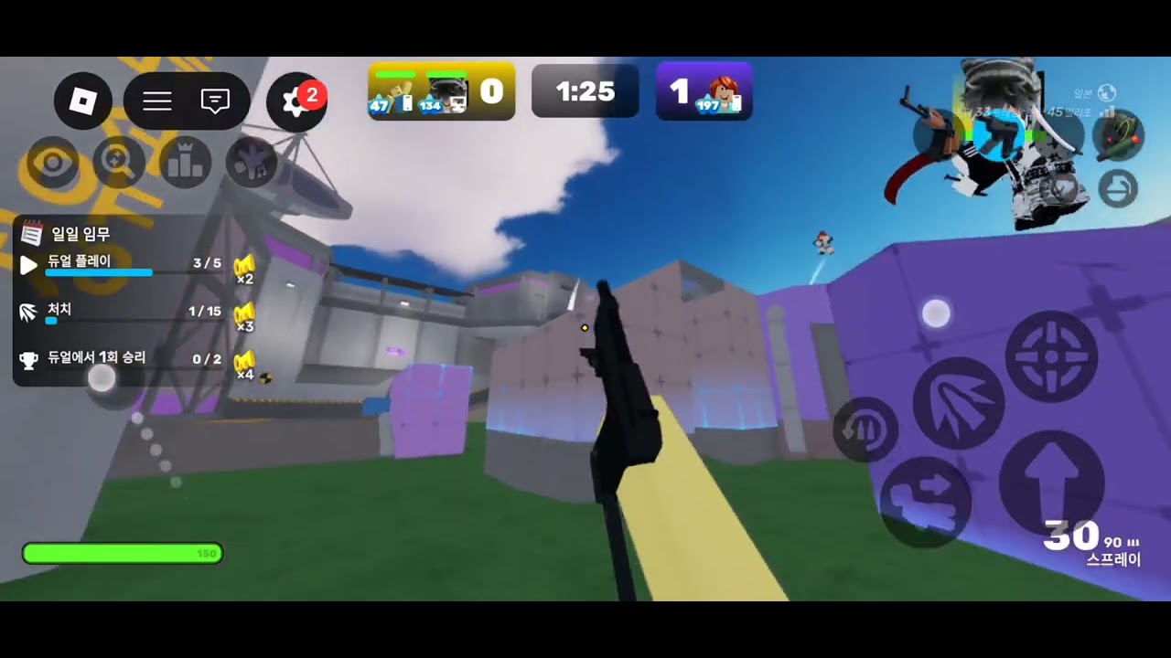 라이벌 한다 모여라