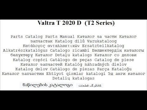 Valtra T 2020 D  (T2 Series) - Parts Catalog